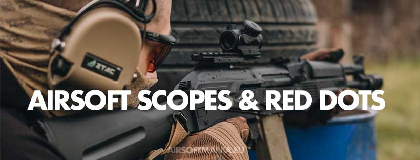 airsoft red dot sight