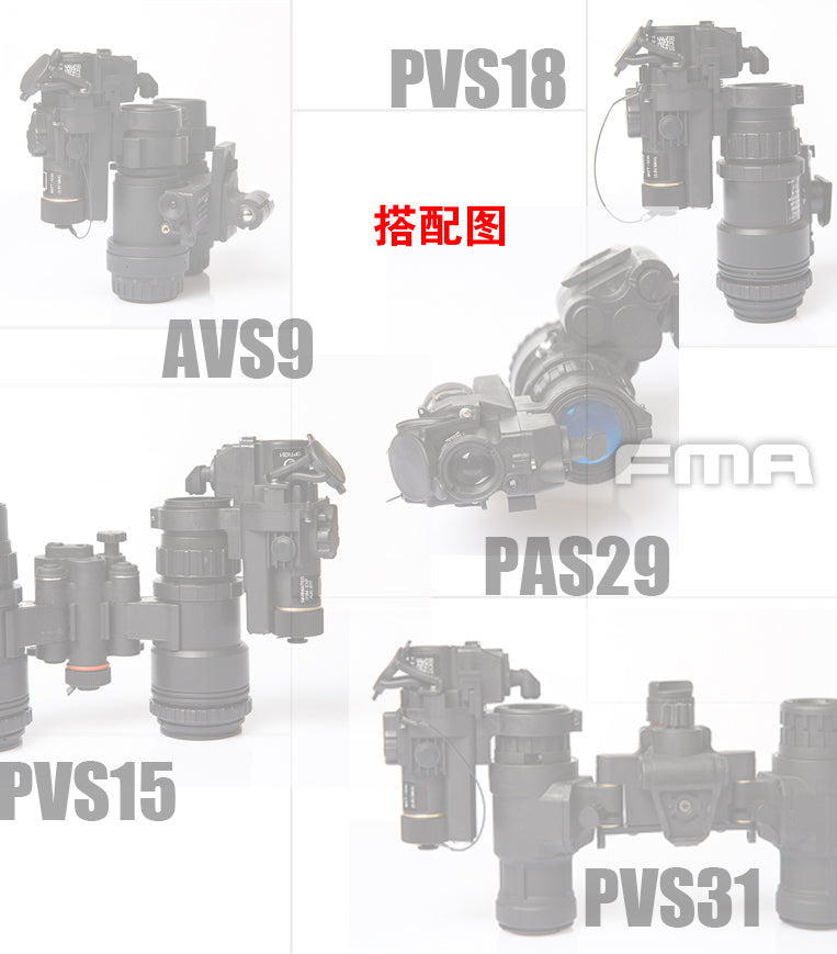 FMA PAS-29 Thermal Scope Dummy Replica - Black
