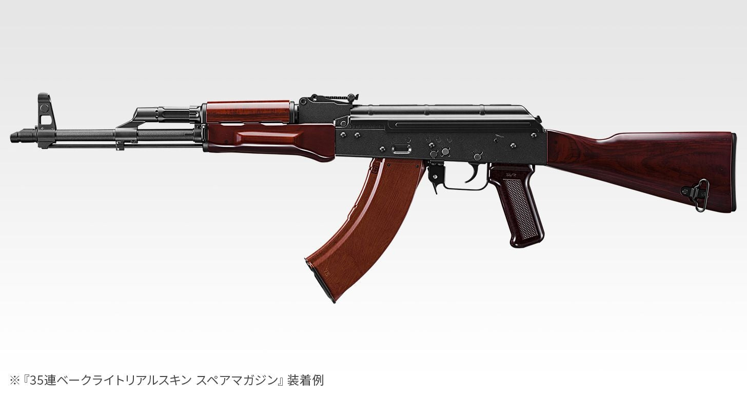 Tokyo Marui magazine for Marui AKM GBBR, 35 BBs - Bakelite
