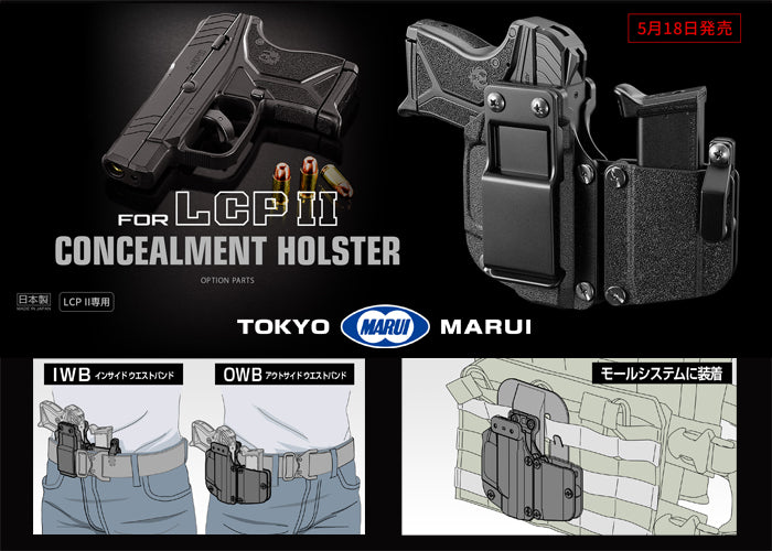 LCPII Holster with magazine pouch