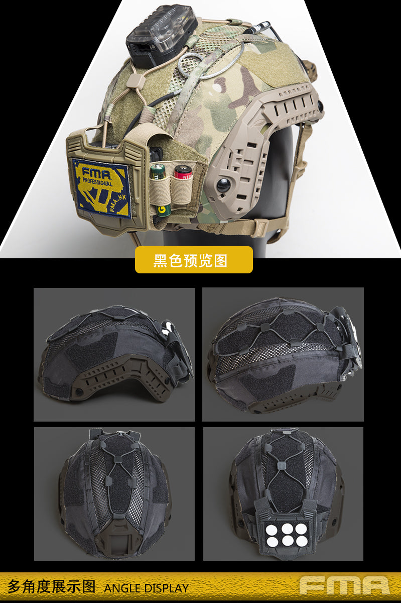 FMA FAST Maritime Multifunctional Helmet Cover - MC