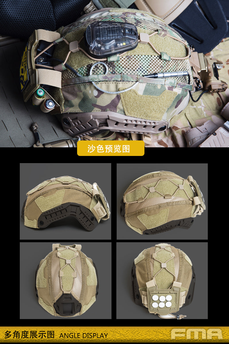 FMA FAST Maritime Multifunctional Helmet Cover - MC