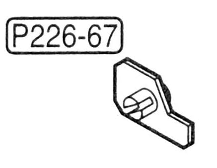 TM Decocking Lever Base for Marui SIG P226