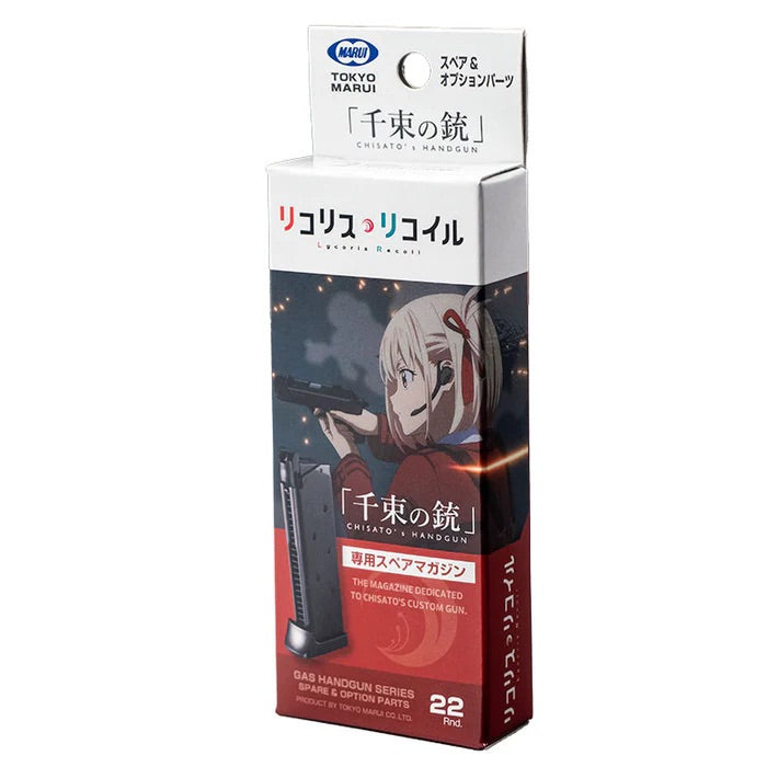 Magazine for Marui Chisato Nishikigi's Handgun GBB - 22 BBs