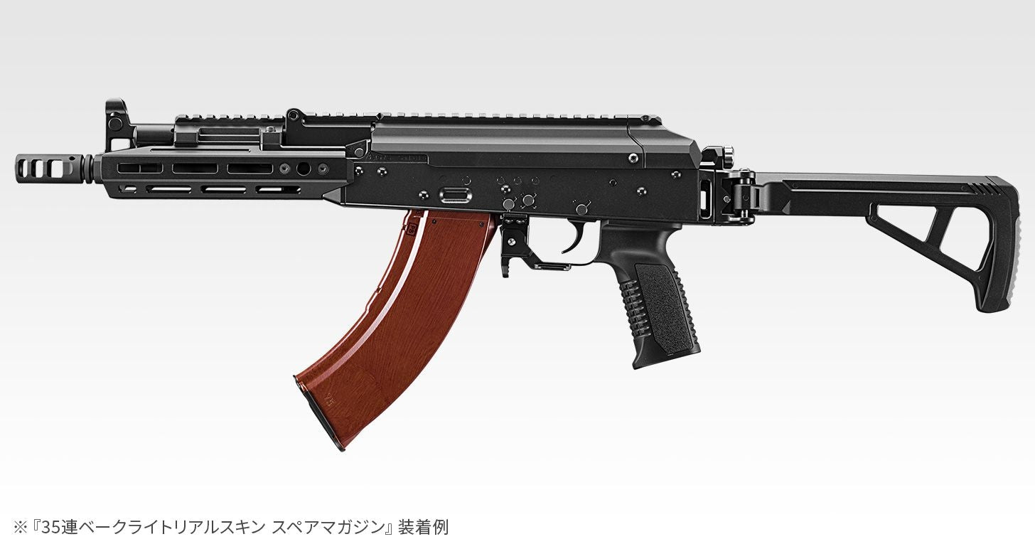 Tokyo Marui magazine for Marui AKM GBBR, 35 BBs - Bakelite