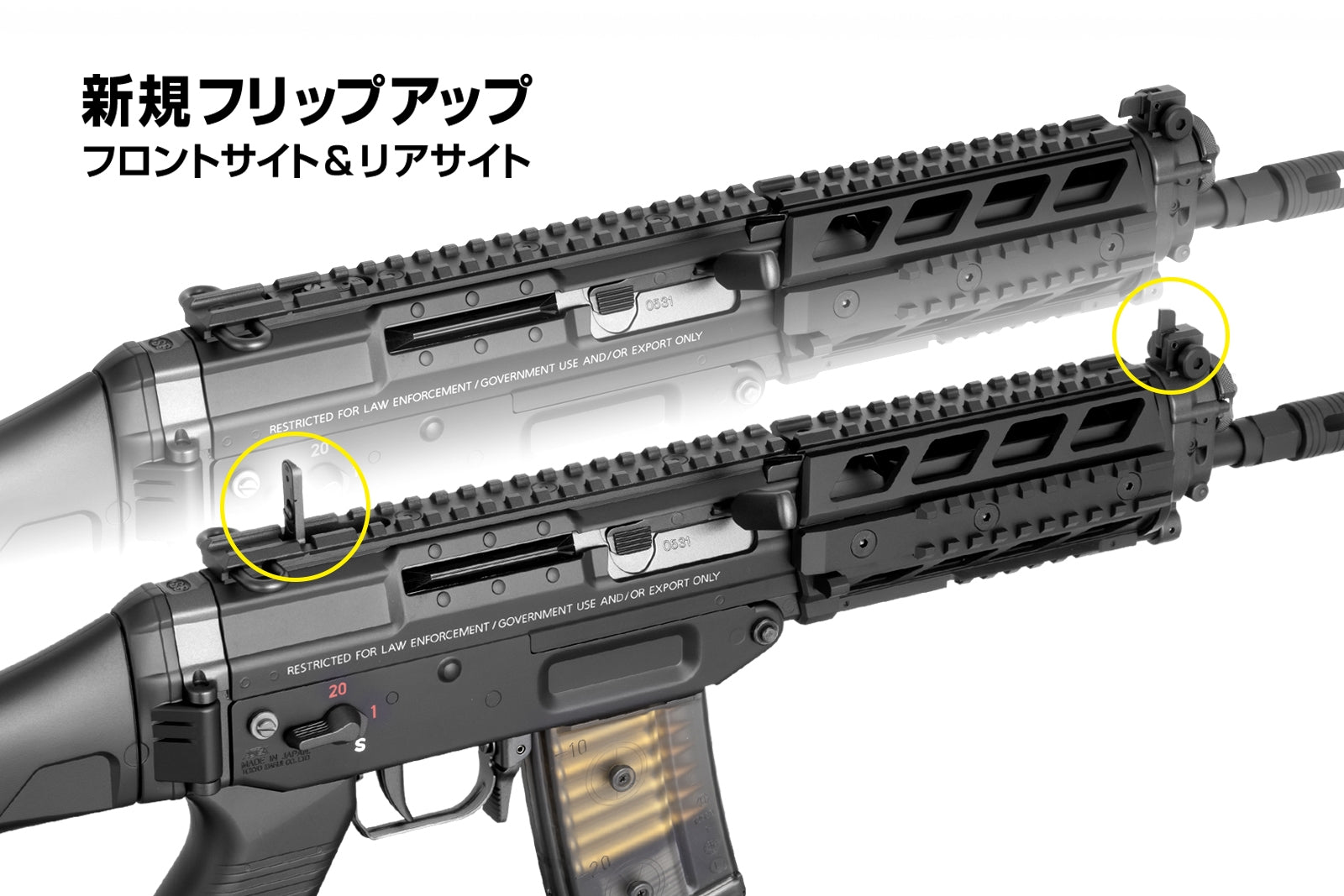 Tokyo Marui SG553 Plus High-Performance Airsoft Rifle