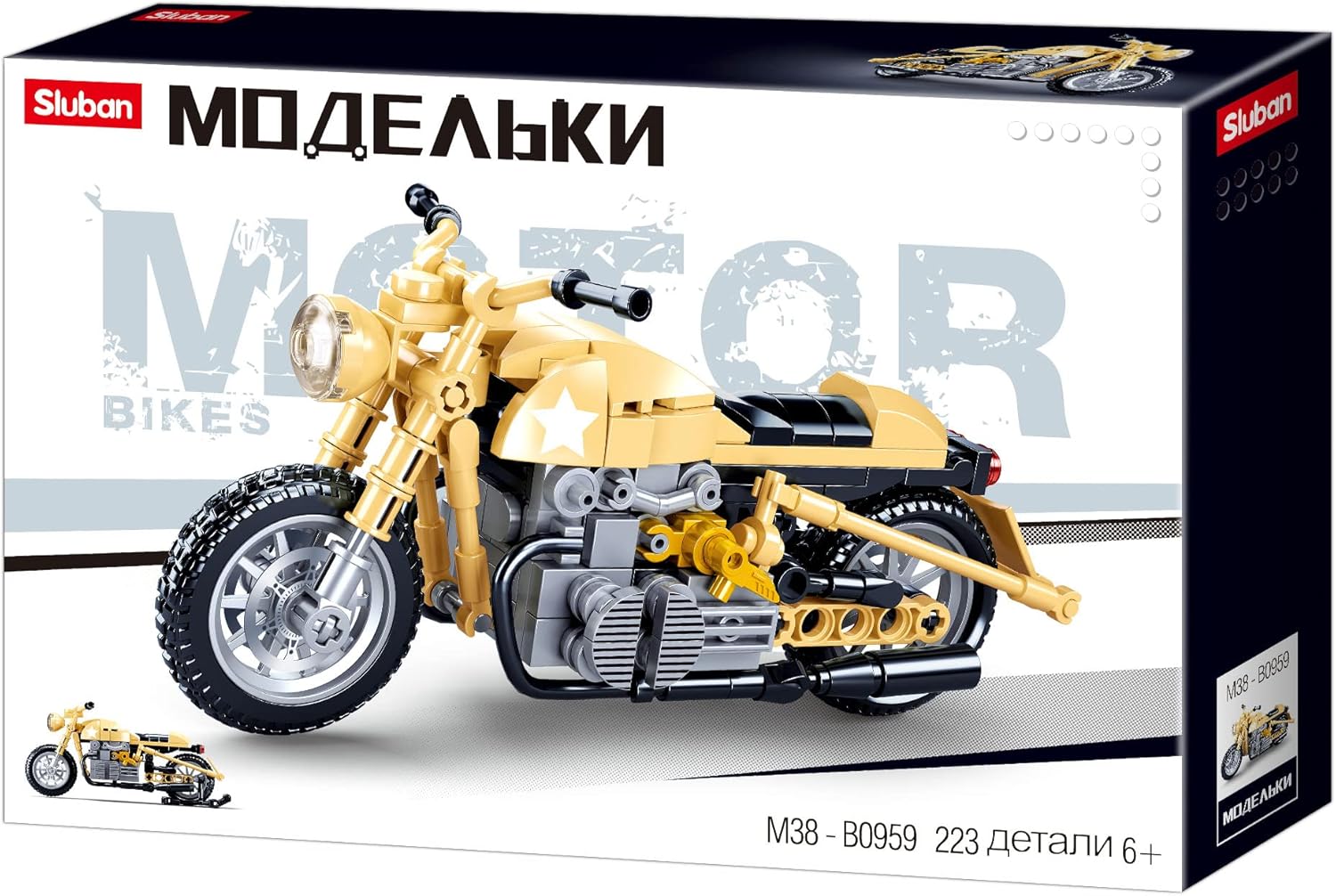 WWII US Military Motorcycle - B0959