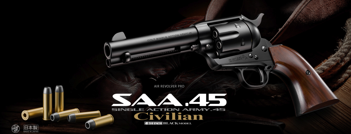 Tokyo Marui SAA .45 Air 4.75" Revolver