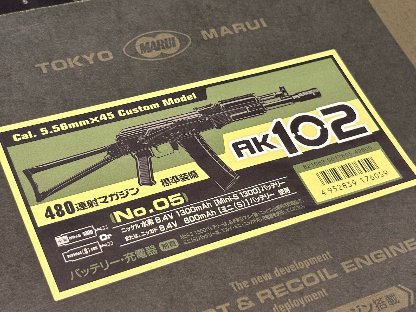 AK102 Next-Gen (USED)