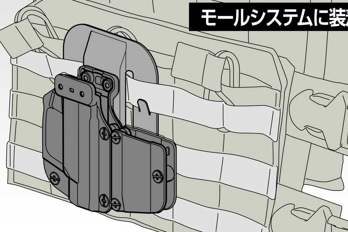 LCPII Holster with magazine pouch