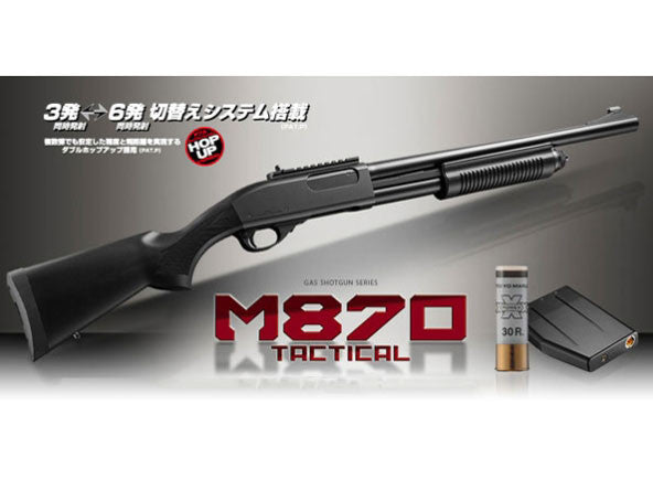 Marui M870 Taktisch